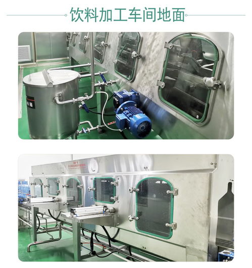 食品加工廠選用聚氨酯砂漿地坪的可靠性分析