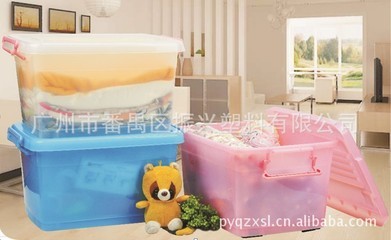 振興CHM875641L滑輪儲物箱 高品質(zhì)收納解決方案